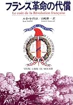 Amazon.co.jp: 山崎 耕一: 本